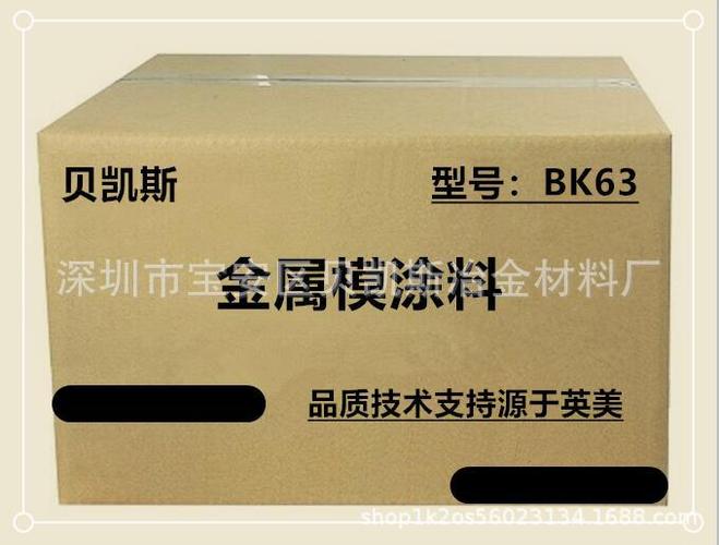 为你找到非金属矿物制品相关产品
