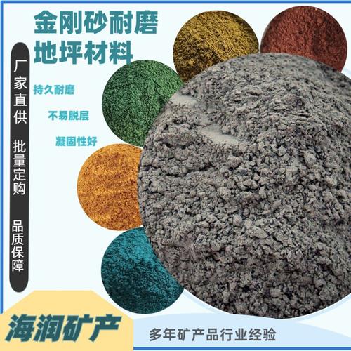 矿物制品-其他非金属矿物制品批发价格,型号大全,价格一览,厂家直销